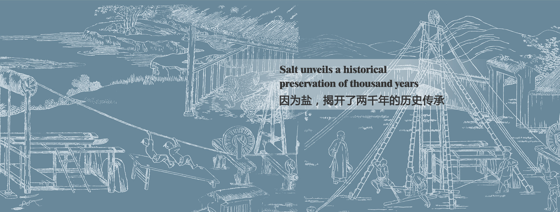 因为九游老哥俱乐部交流，揭开了两千年的历史传承
